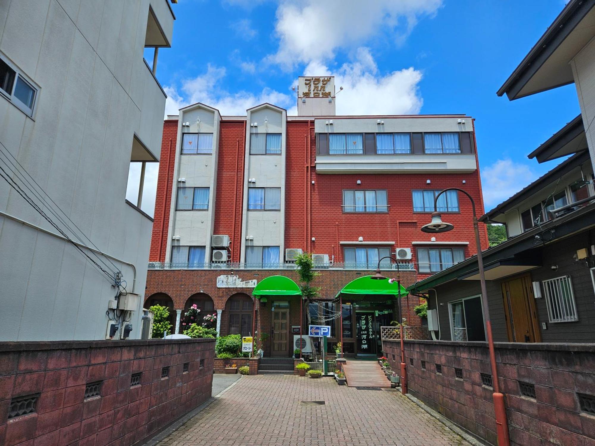 Plaza Inn Kawaguchiko Fujikawaguchiko Bagian luar foto